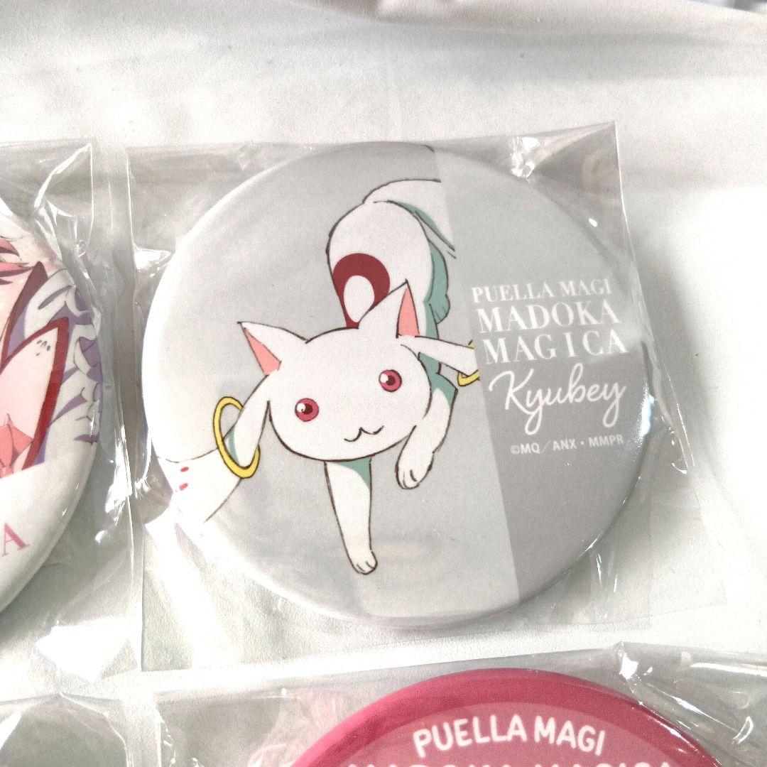 魔法少女まどか☆マギカ オンラインくじ 缶バッジ まどか ほむら