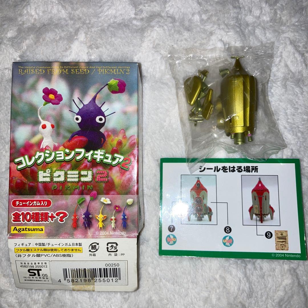 激レア未開封 ピクミン シークレットドルフィン号 ゴールド - メルカリ
