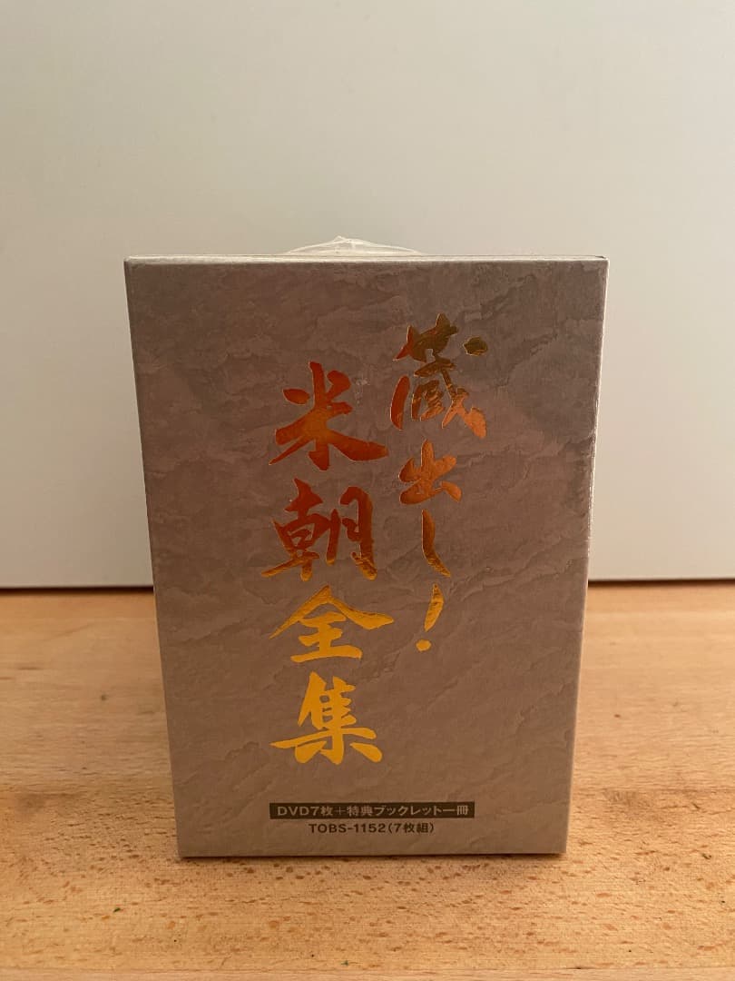 美品 & 入手困難】Supreme シュプリーム 2017AW ロック 金庫