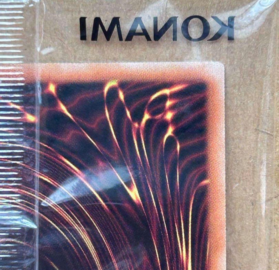 ブラック・マジシャン 当選品 ウルトラレア 遊戯王