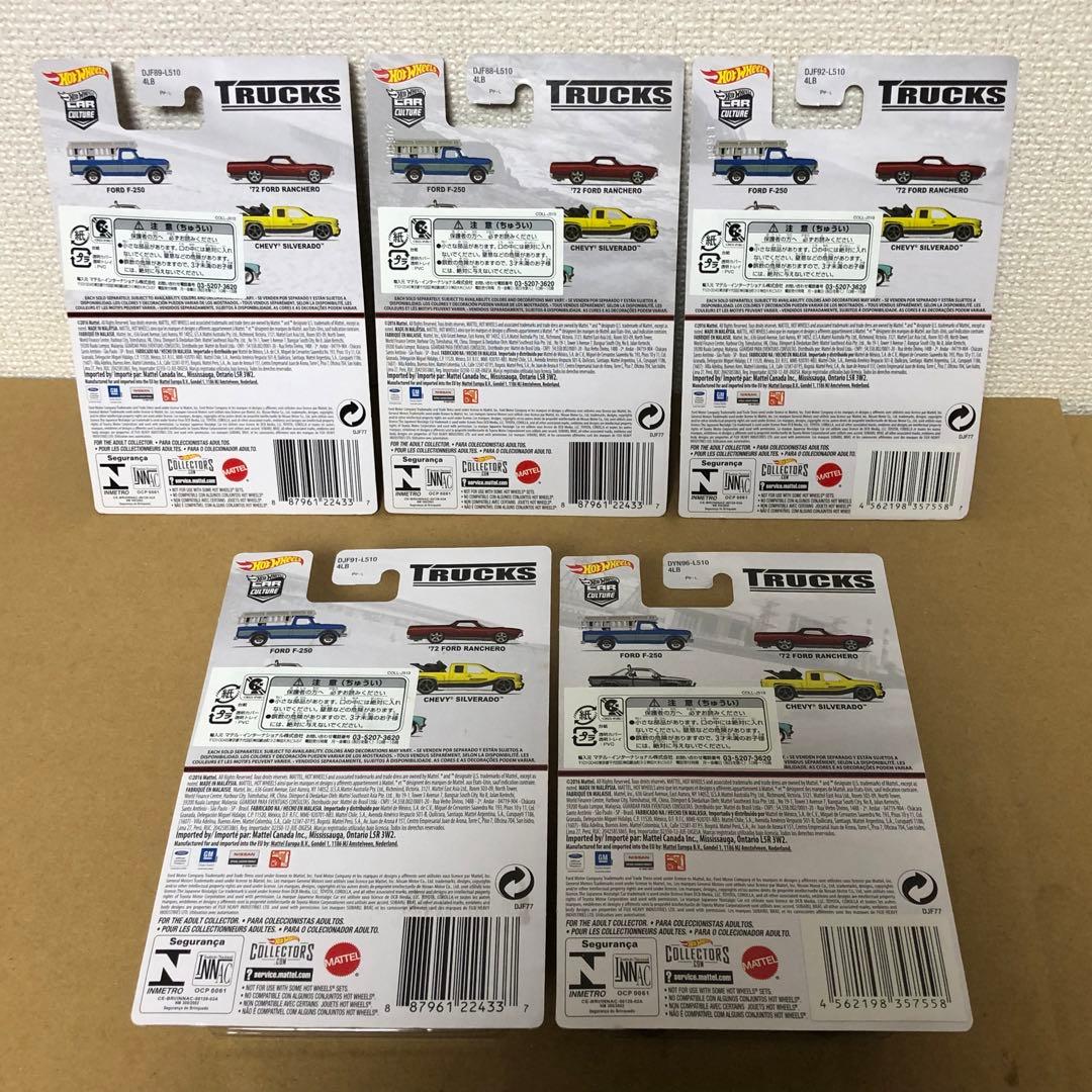 5台セット　ホットウィール　トラックズ 　TRUCKS