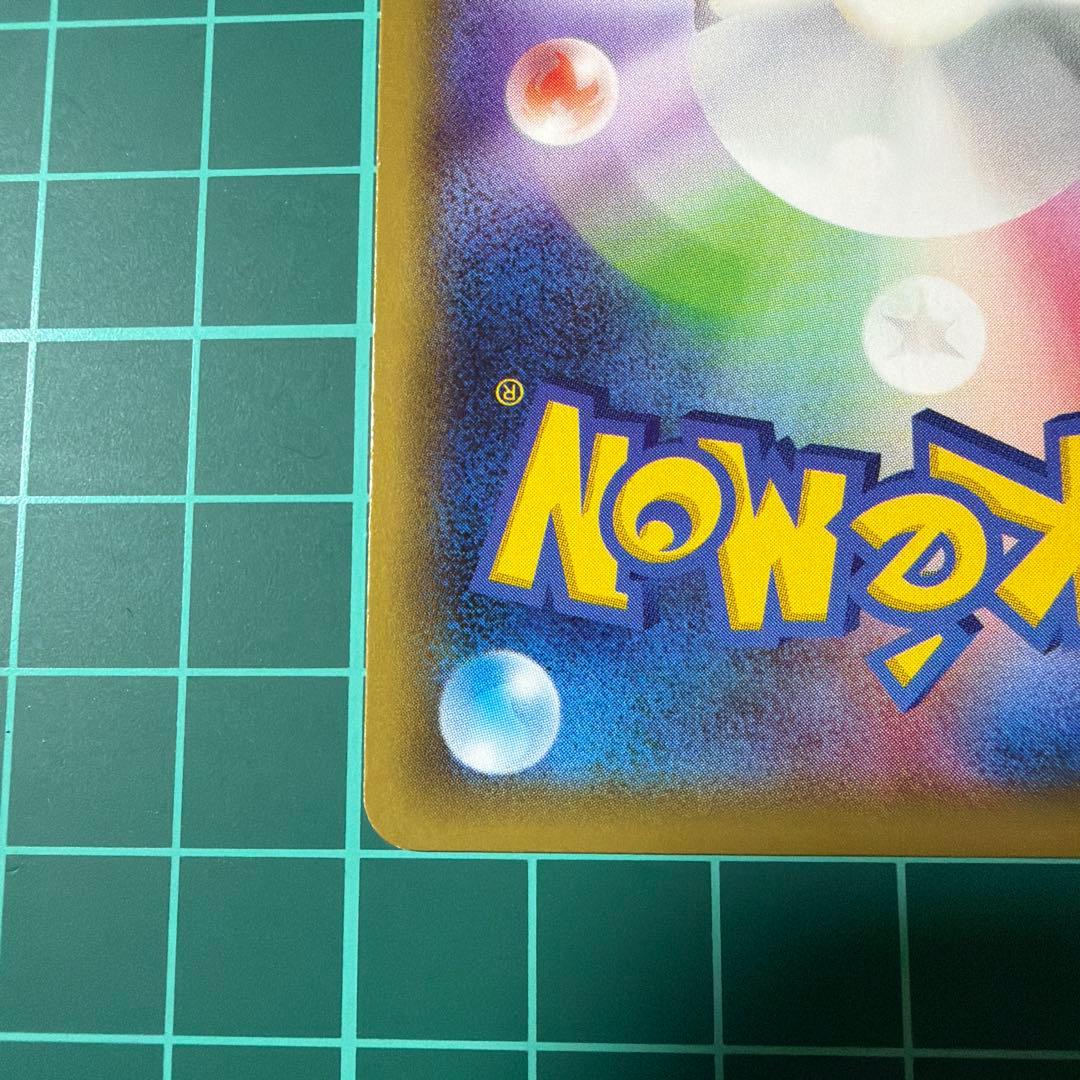 ラティアス R CP2 伝説キラコレクション