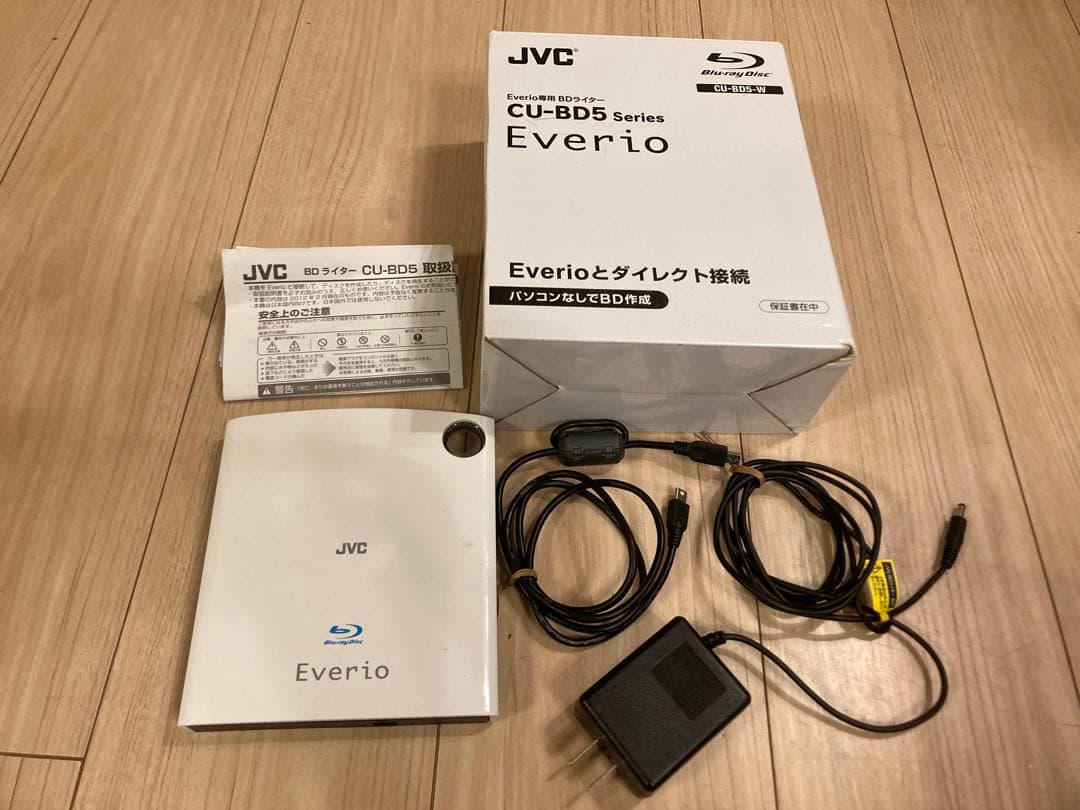 JVC エブリオ　GZ-B800W /BDライターセット