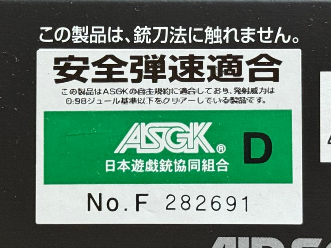 東京マルイ グロック18C 【おまけあり】