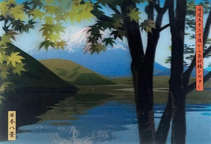 限定マット額装品/View of Kawaguci/ジュリアン・オピー