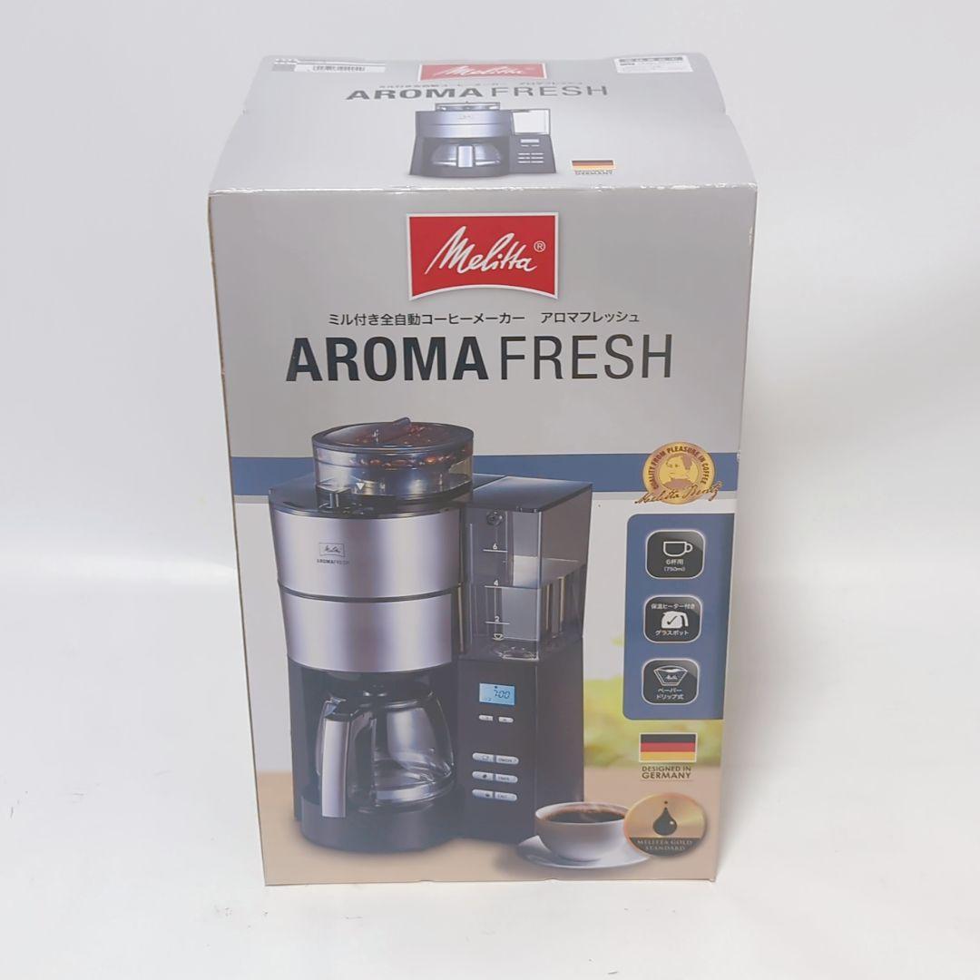 アロマフレッシュ AFG621 コーヒーメーカーメリタ