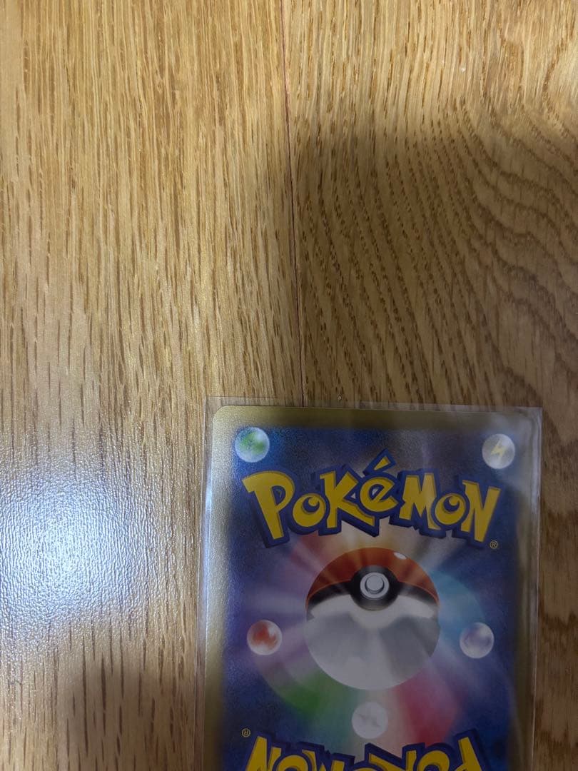 値下げ　美品　メガリザードンXex SAR [110/080]インフェルノX