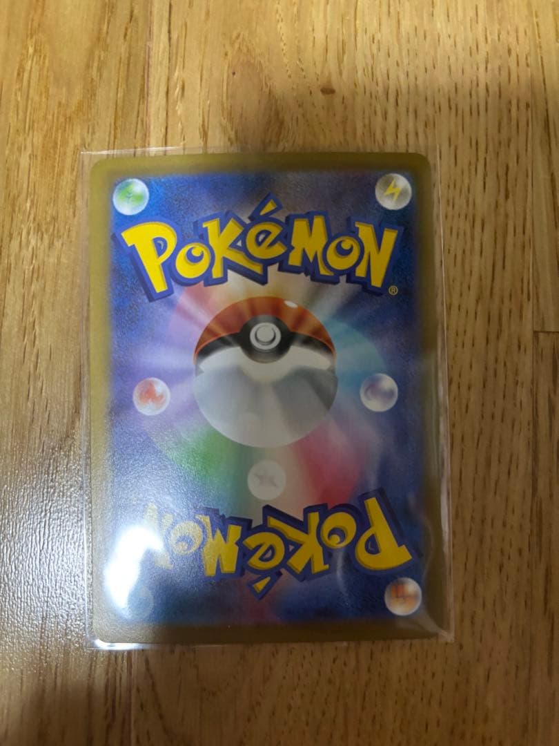 値下げ　美品　メガリザードンXex SAR [110/080]インフェルノX