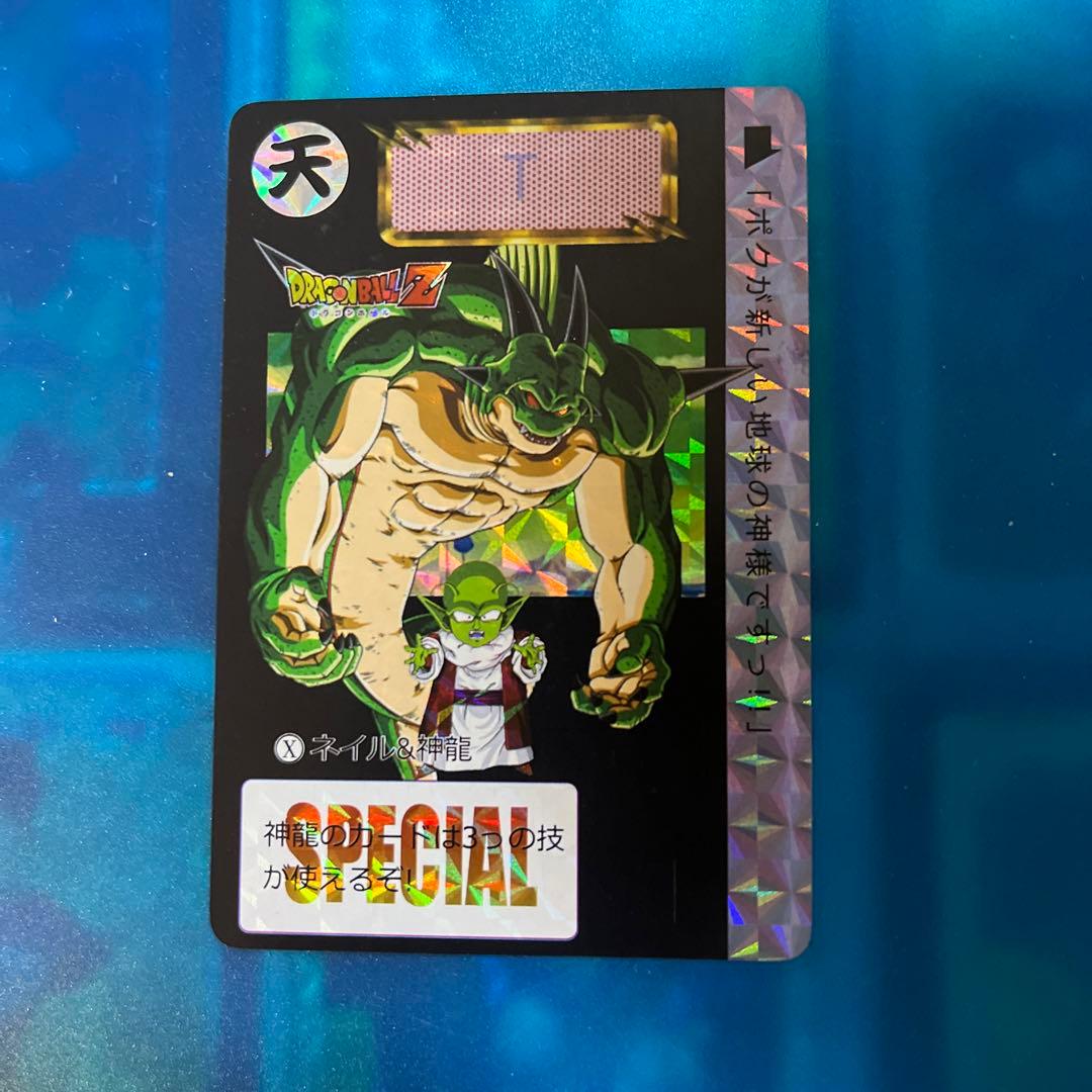 海外製 ドラゴンボール カードダス Ⅹ ポルンガ - メルカリ