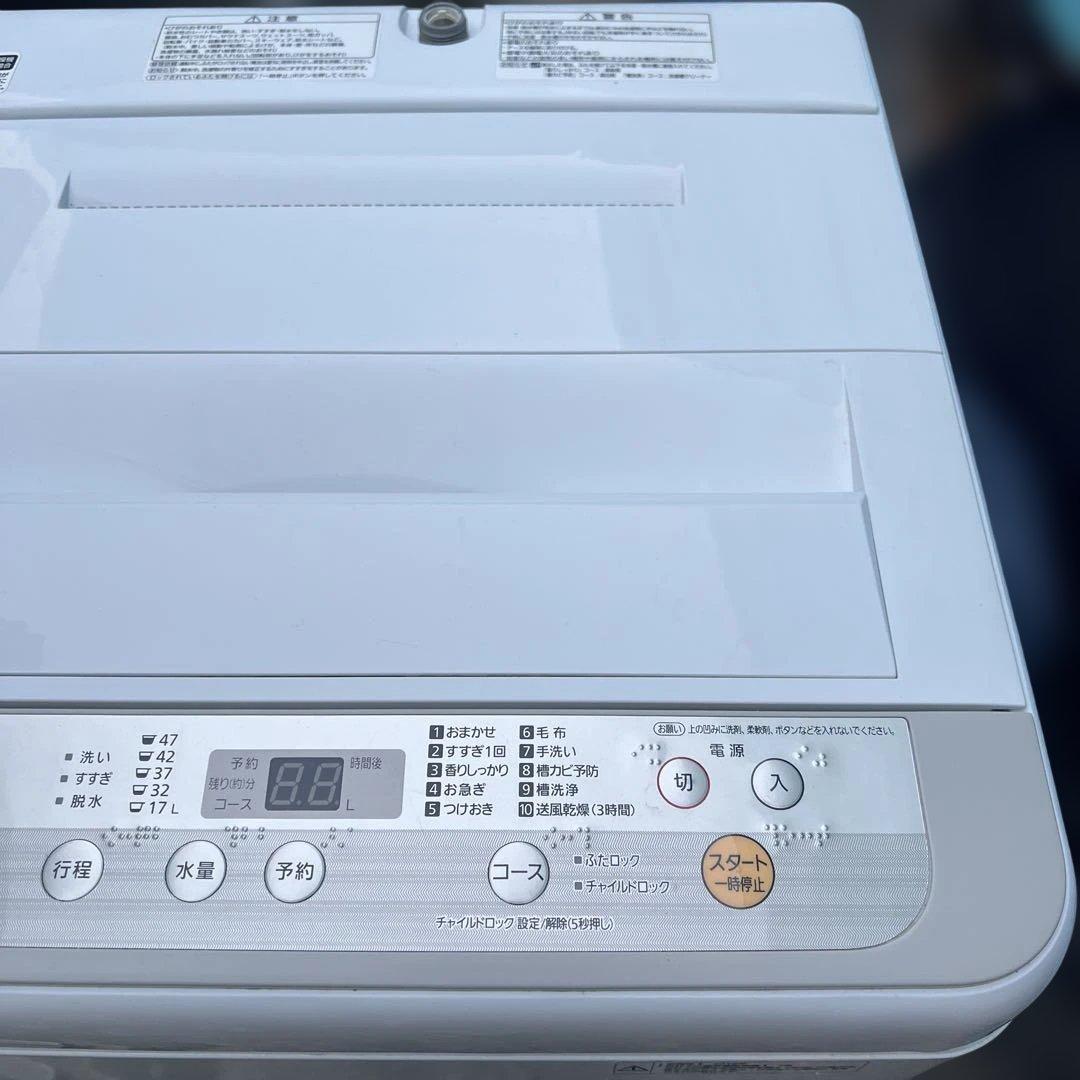 ⭐︎まだまだバリバリPanasonic冷蔵庫/洗濯機/ユアサプライム電子レンジ