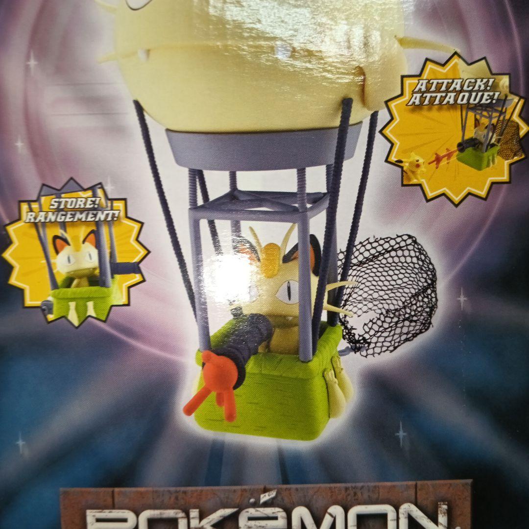 ロケット団 ニャースの気球 ポケモン 海外商品 新品