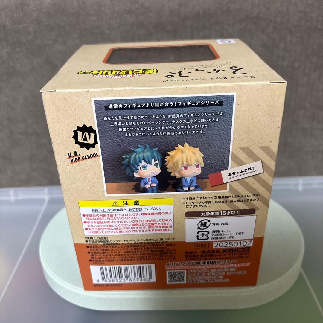 僕のヒーローアカデミア 爆豪勝己　るかっぷ