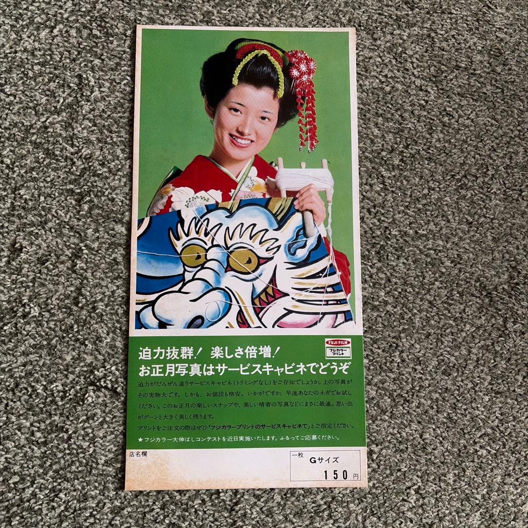 山口百恵 フジカラー - メルカリ