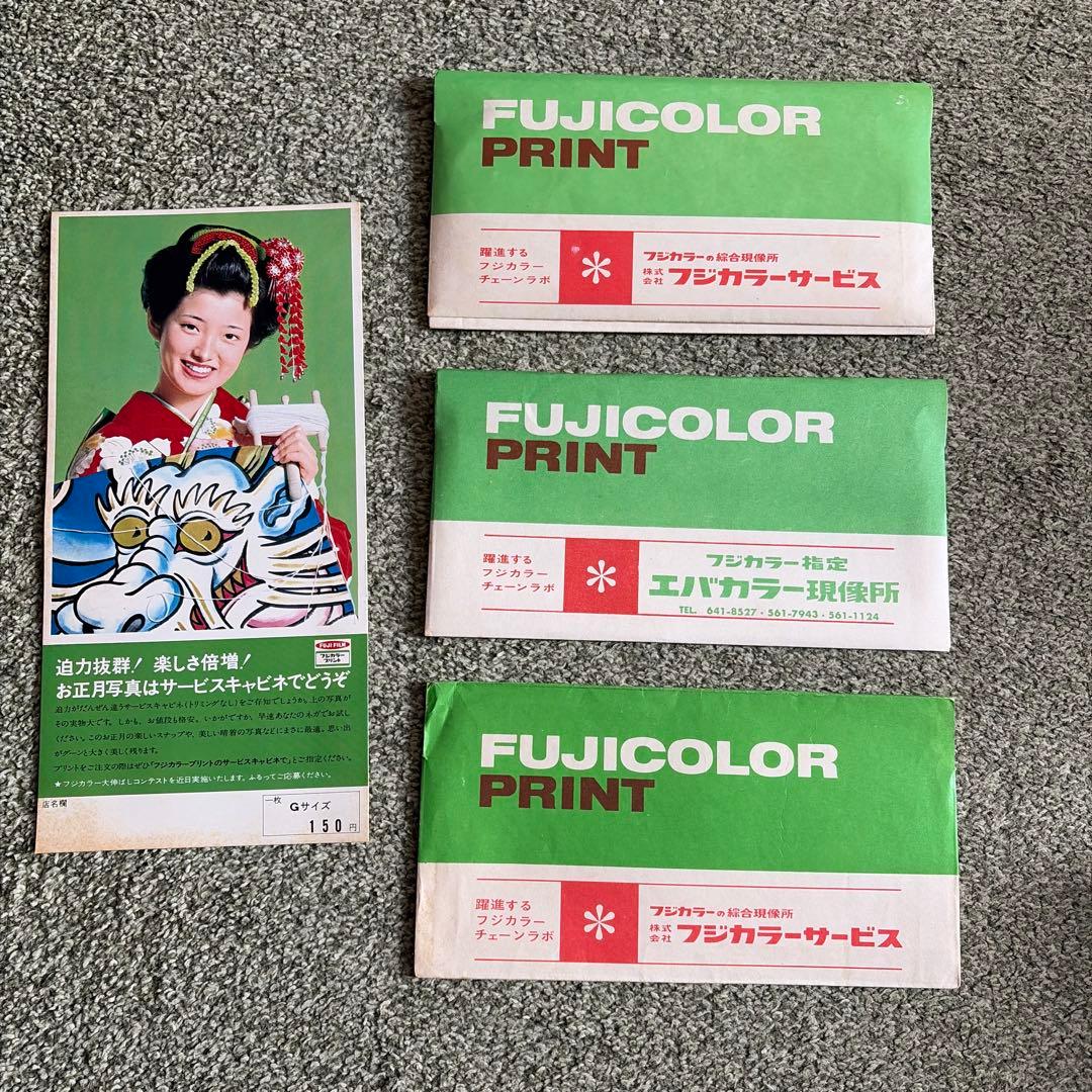 山口百恵 フジカラー - メルカリ