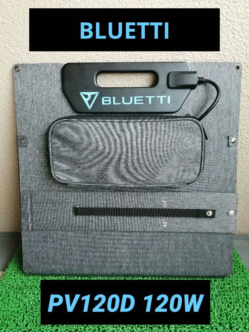 拡声器 昭和レトロ ナショナル WD-110 作動品 遊郭 花街 赤線