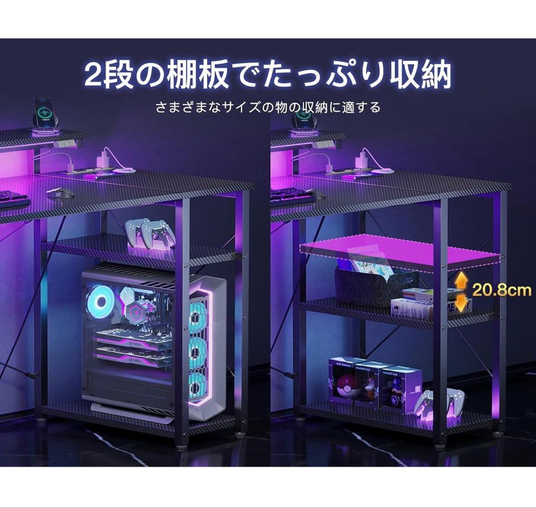 ゲーミングデスク 幅100cmモニター台&LED付き カーボン調ブラック