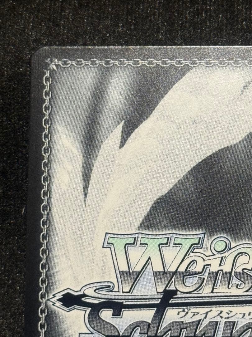 【マグネットローダー付き】ヴァイス　ヘルム　アクアマリン　sp