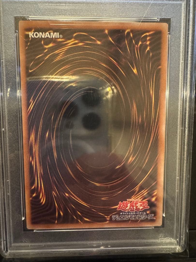 遊戯王　トゥーンブラックマジシャンガール　25thシク　psa10