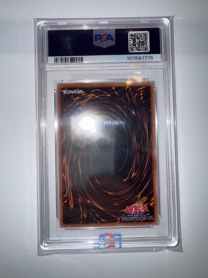 遊戯王　トゥーンブラックマジシャンガール　25thシク　psa10