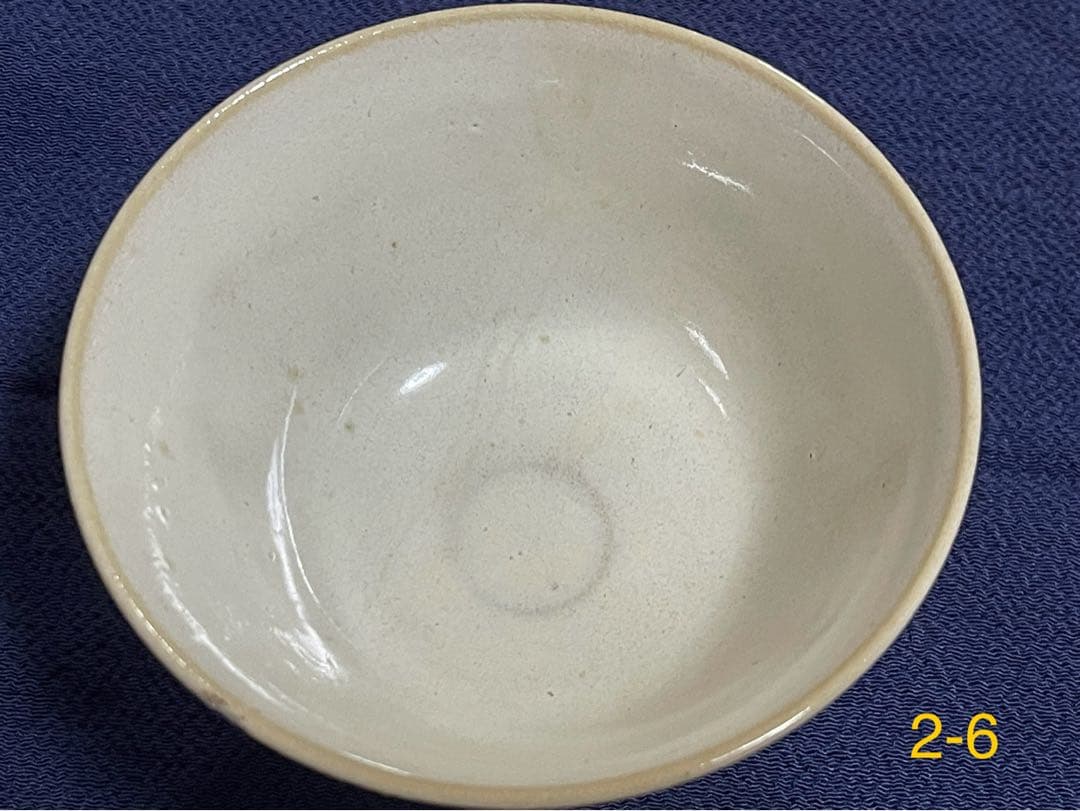 奈良 赤膚焼 大塩昭山窯 奈良絵 割高台 御茶碗 7碗