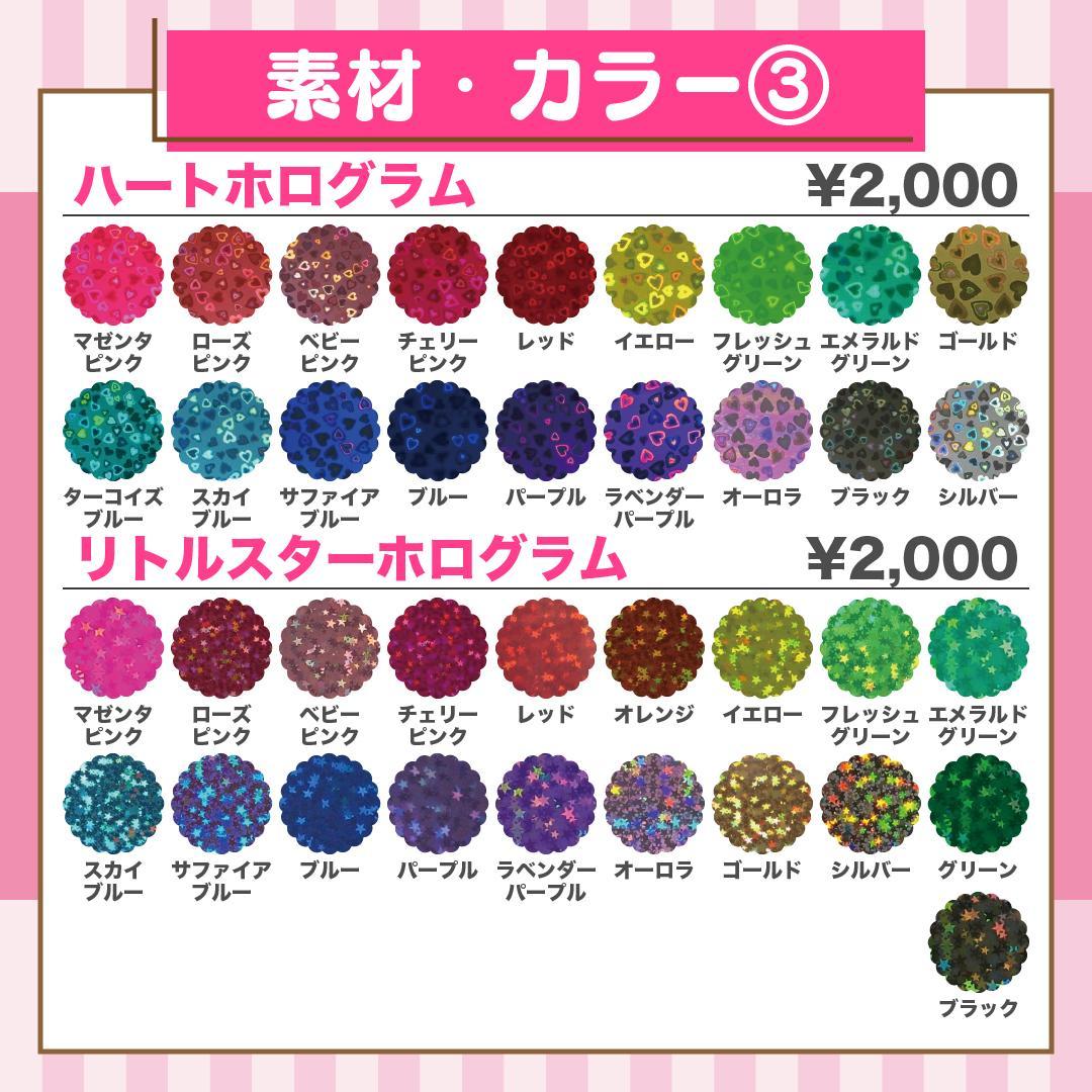 うちわ屋さん♡装飾素材サンプル集♡ 名前 文字 ハングル ボード 連結 オーダー