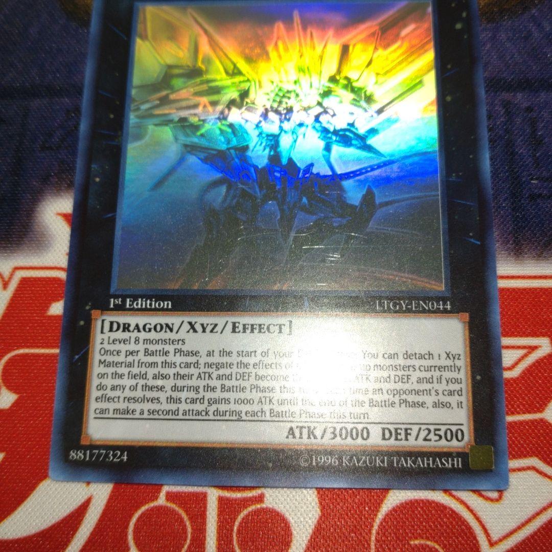 遊戯王　No.107 銀河眼の時空竜 英語版1st ゴーストレア (ホロ)