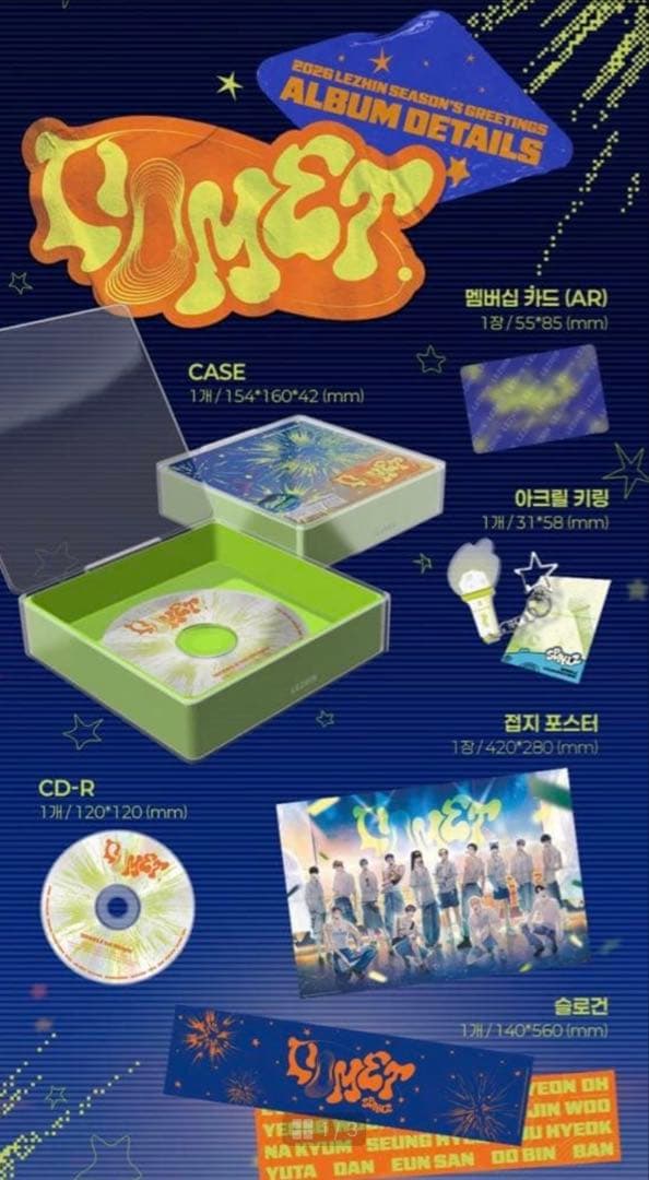 韓国 BL 2026 LEZHIN シーズングリーティング　シーグリ jinx