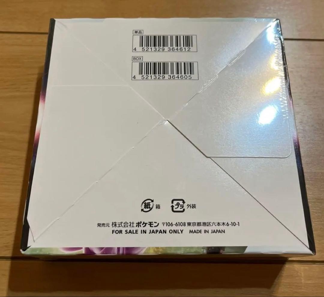 スペースジャグラー 拡張パックboxシュリンク付き