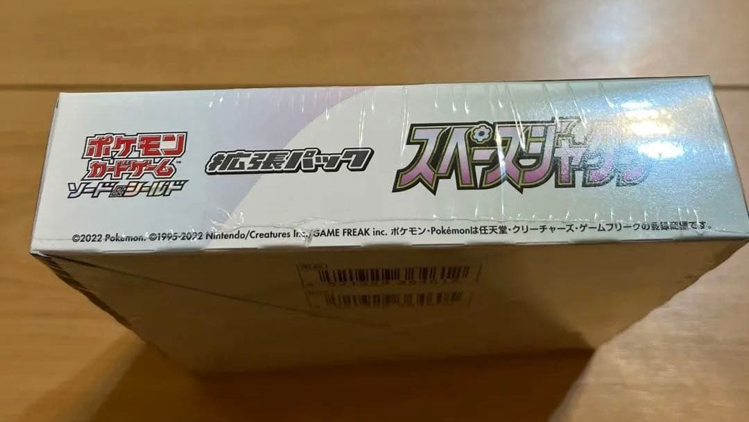 スペースジャグラー 拡張パックboxシュリンク付き