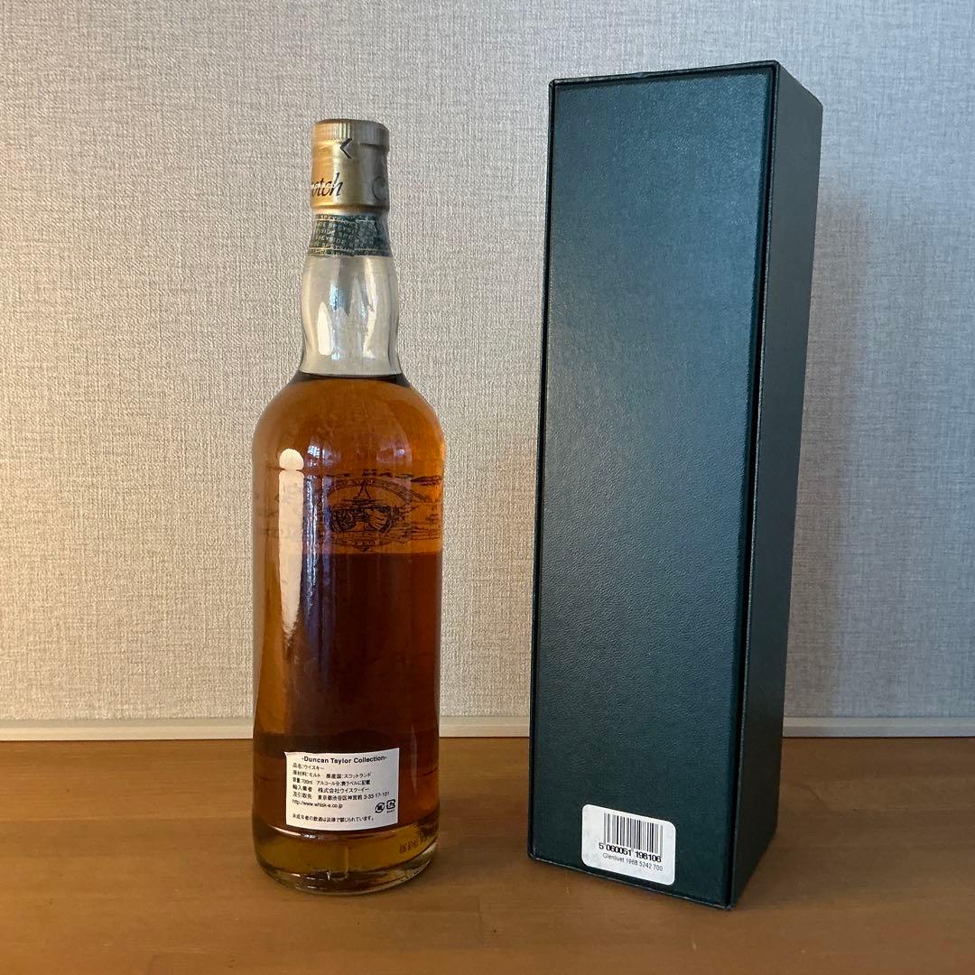 ダンカンテイラー グレンリベット38年 700ml