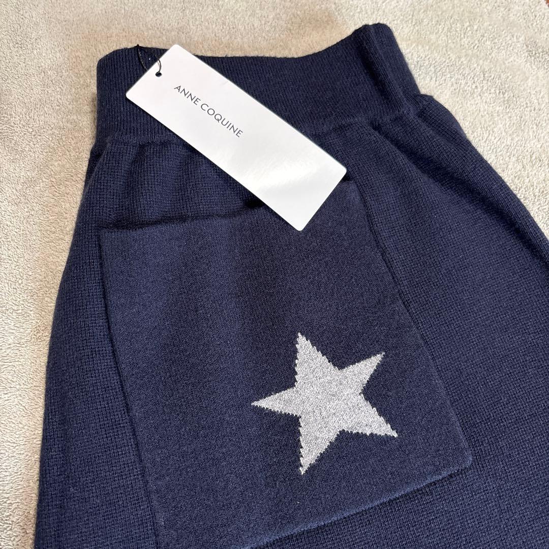 Anne Coquine コアスパンヤーン ガウチョパンツ 新品未使用 股下51