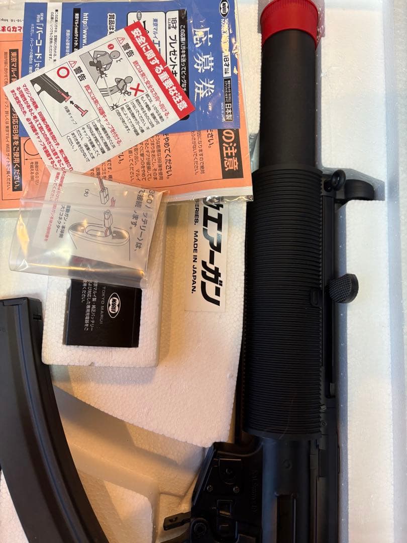 Heckler & Koch MP5 SD5 電動ガン