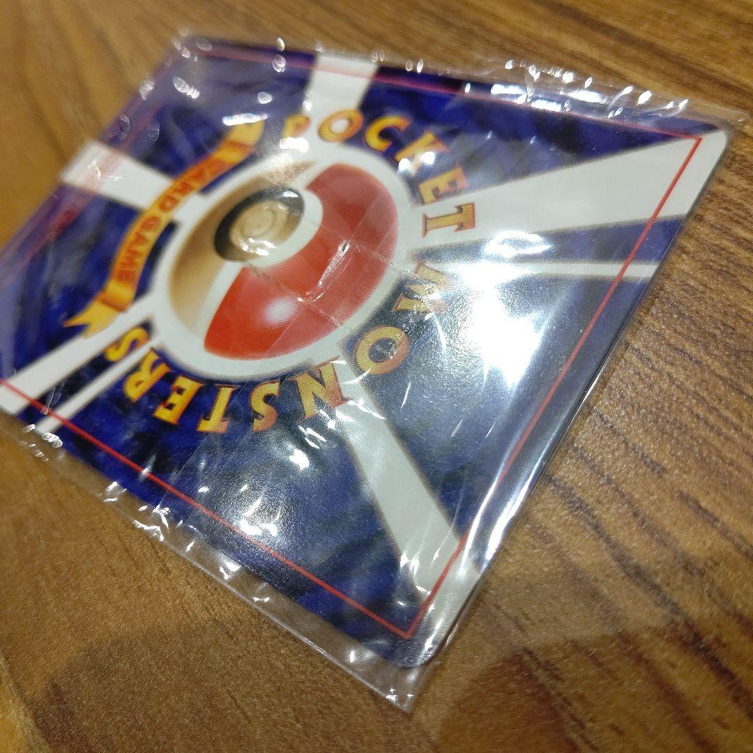 ポケモンカード　カイリュー　ポケモンカードＧＢ　未開封