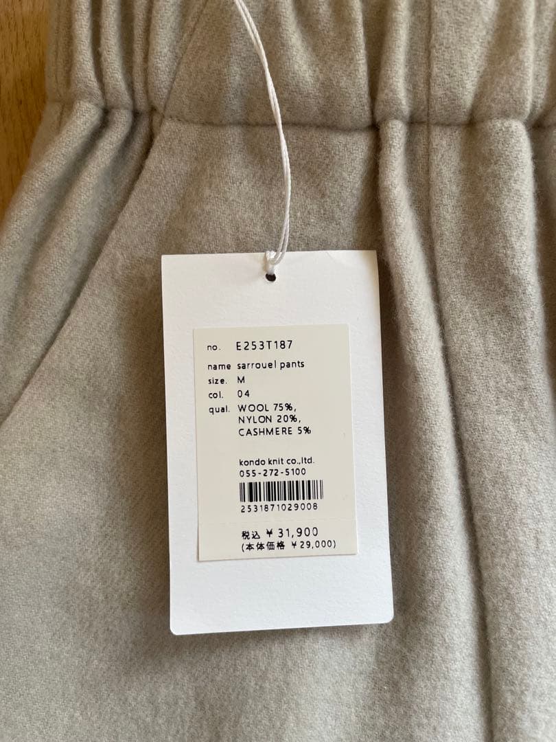 【今季】evameva sarrouel pants 【定価31,900円 】