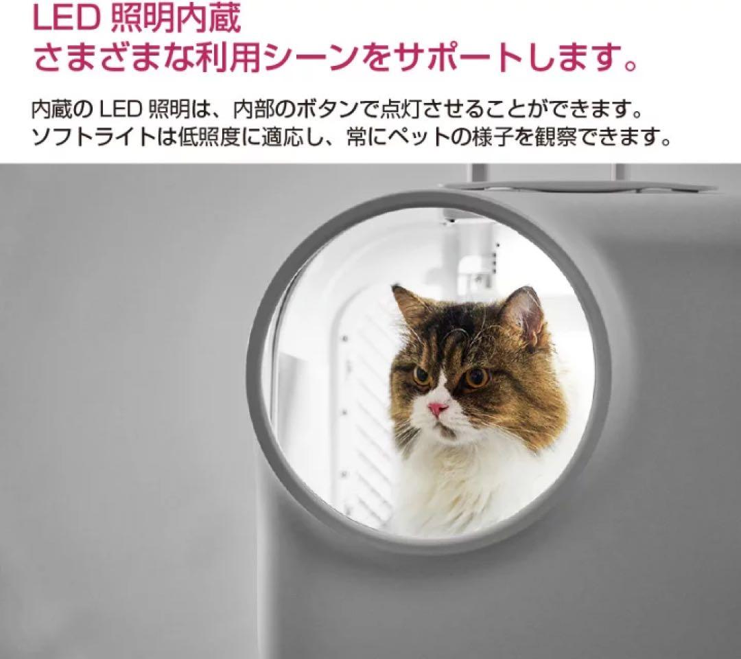 pidan キャリーバッグ ホワイト 犬・猫と旅行