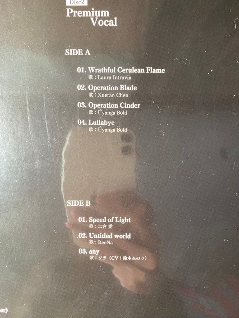 アークナイツ　サントラ　「同願想望」レコード　[帯付]