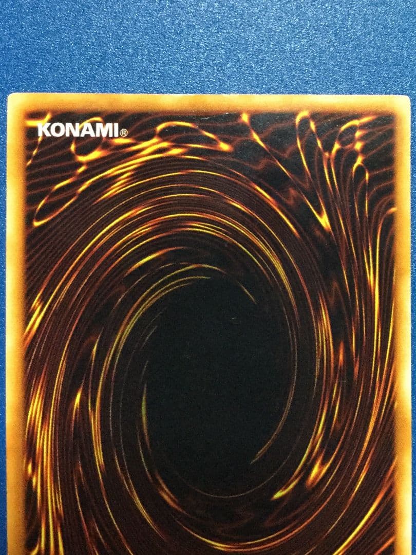 遊戯王　初期　青眼の白龍　ブルーアイズ　スターターボックス