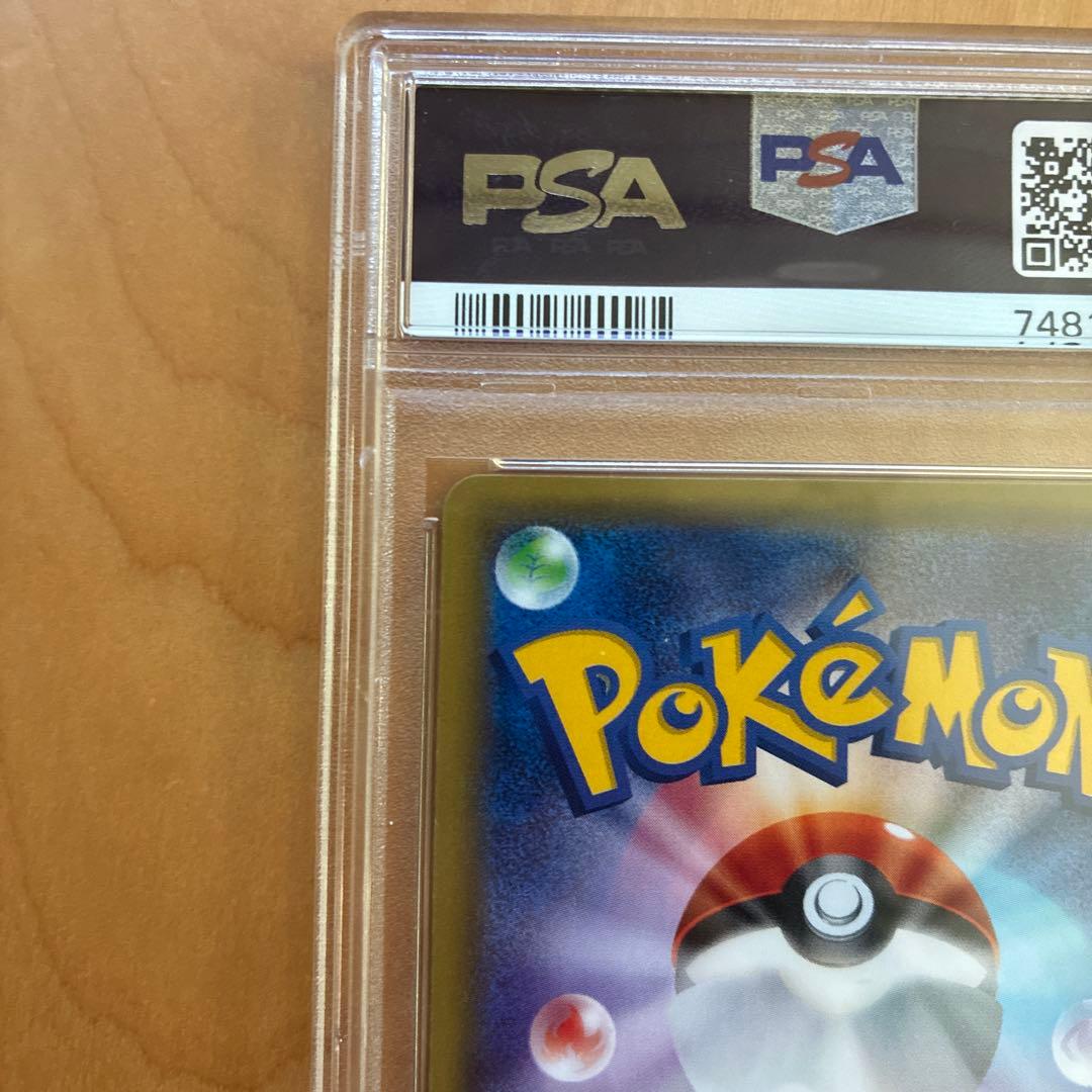 ピカチュウ PSA10 スペシャルBOX メガリザードン ポンチョプロモ