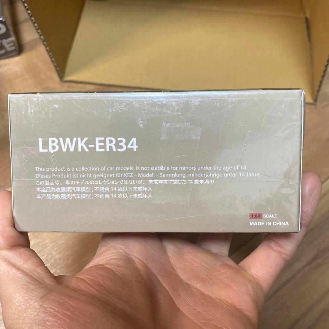 LBWK-ER34 STREET WEAPON ミニカー