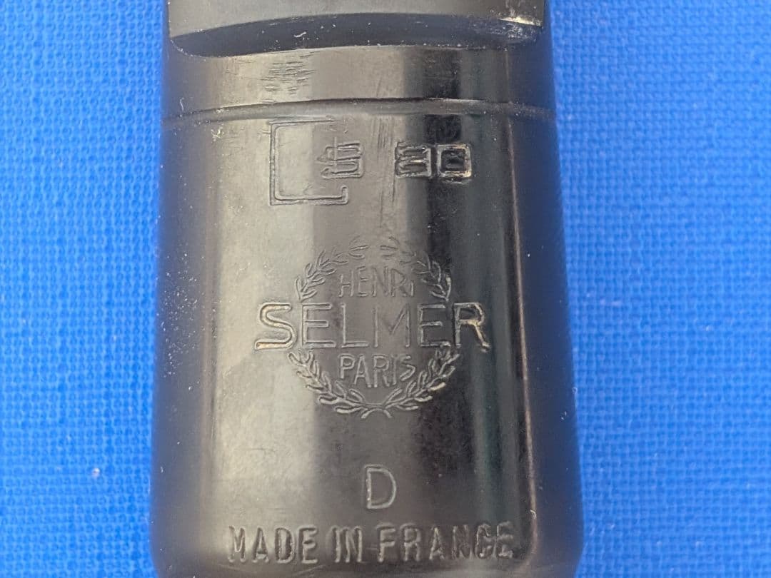 Selmer S80 ：開きD：アルトサックスマウスピース