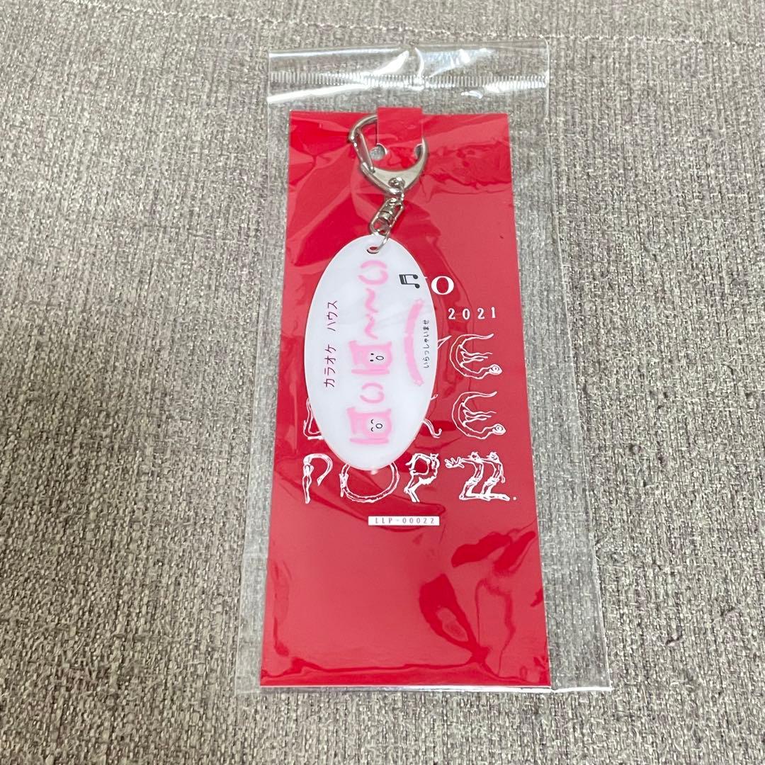 aiko キーホルダー どうしても伝えたいキーホルダー オリジナルミラー