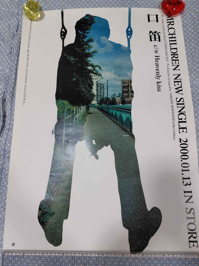 Mr.Children 口笛 ポスター ミスチル