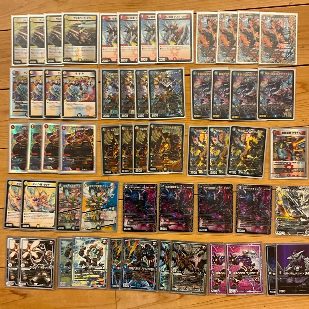 か*ん様 デュエマ引退品　大量　まとめ売り　デッキ　デッキパーツ　VRSR 優良