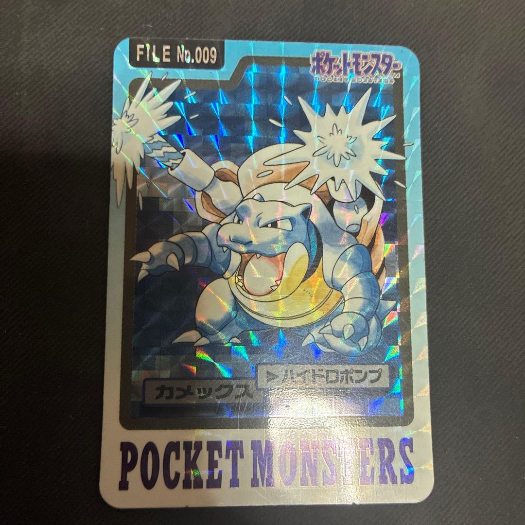 リザードントップサン、カメックス、カビゴントップサン等9枚