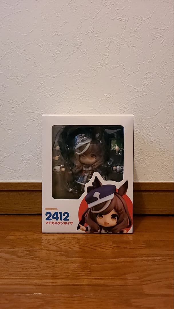 205.マチカネタンホイザ　フィギュア