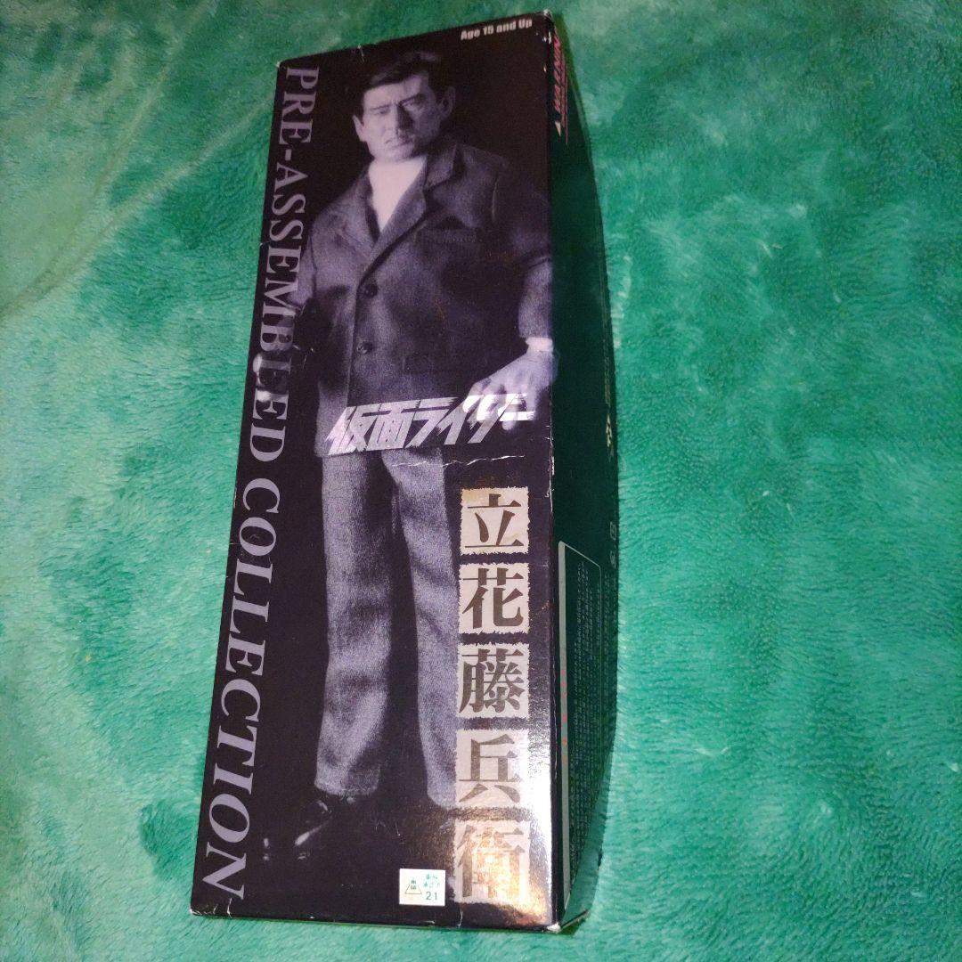 リアル】メディコムトイ 立花藤兵衛 仮面ライダー 東映 タイムハウス