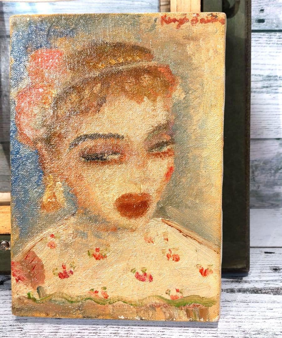 油絵　少女　齋藤賢司