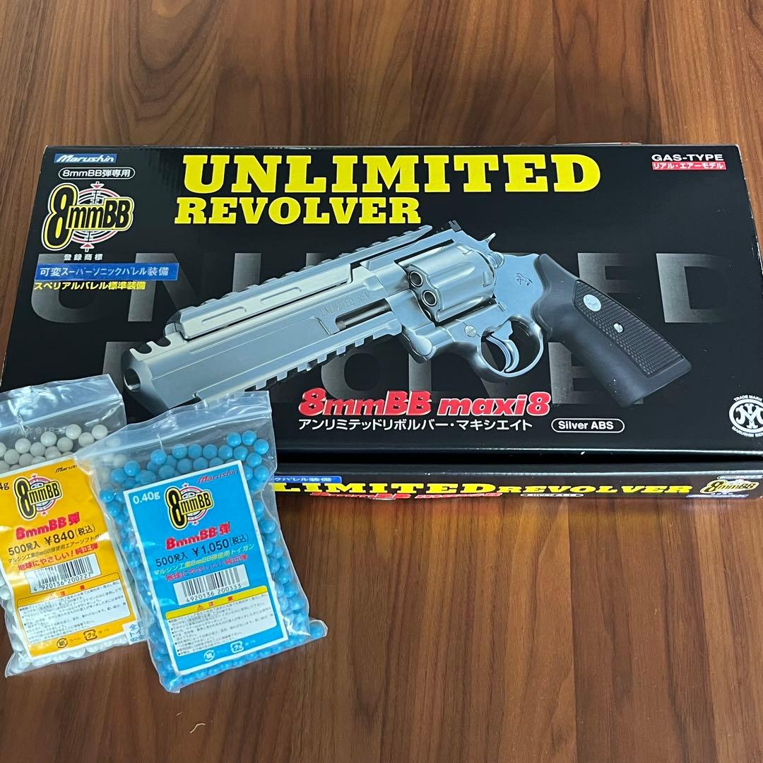 MTR16 ガスガン ジャンク