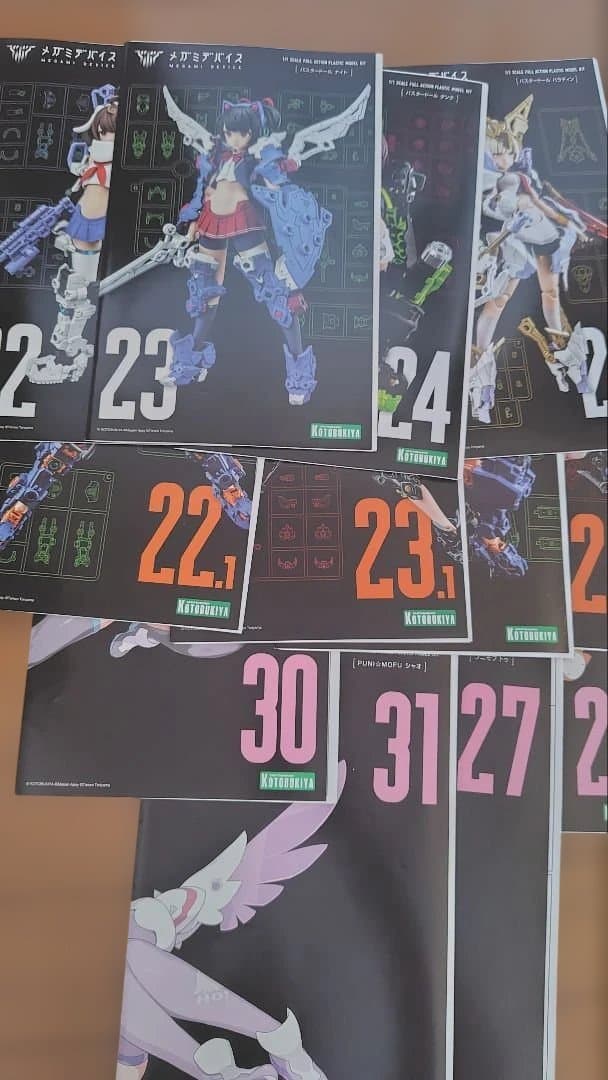 メガミデバイス バスタードール PUNI☆MOFU M.S.G 計19点