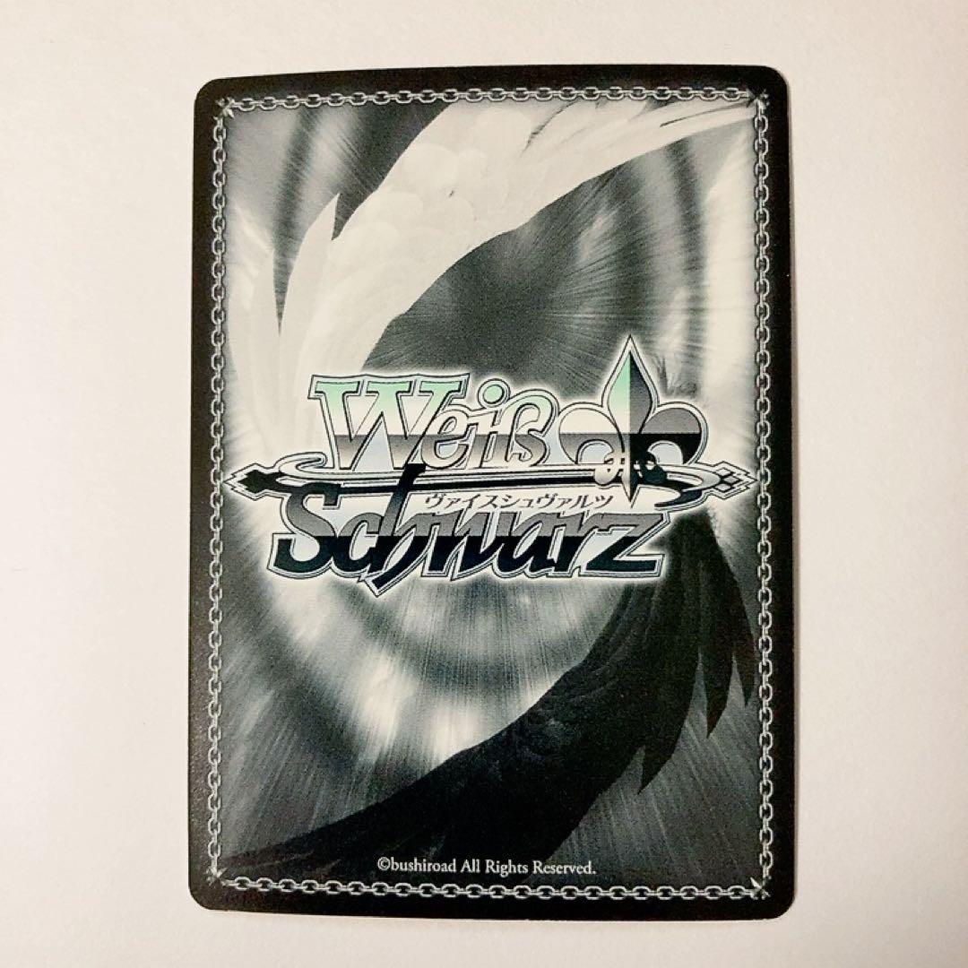 ヴァイスシュヴァルツ ディスガイア 孤高の魔神 エトナ SP サイン WS